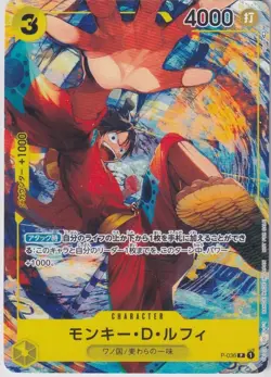 Japanese One Piece CARD Monkey D. Luffy P-036 P Saikyo Jump Feb 2023 Promo - Image 1