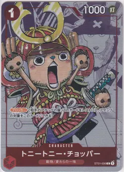 Japanese One Piece Card Monkey D. Luffy Tony Tony Chopper ST01-006 25th Anniver. - Image 1