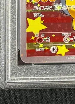 PSA 10 Poncho Wearing Pikachu Charizard X 207/XY-P Pokemon Card Japanese 2016 - Image 5
