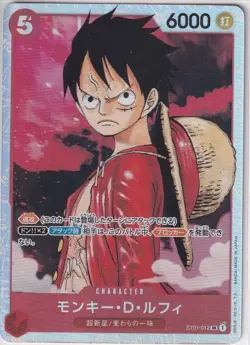 Japanese One Piece Card Monkey D. Luffy ST01-012 Hat Crew - Image 1