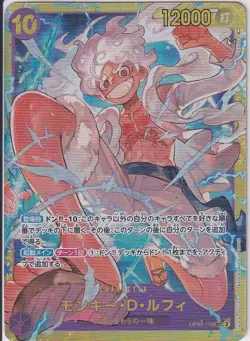 Japanese One Piece Card Monkey D. Luffy OP05-119 Awakening of the New Era SEC 20 - Image 1
