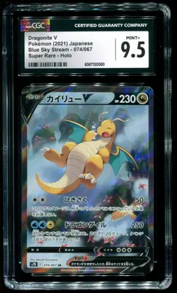 CGC 9.5 Dragonite V Holo Blue Sky Stream Japanese 2021 Pokemon Card #074 - Image 1