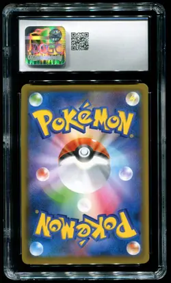 CGC 9.5 Dragonite V Holo Blue Sky Stream Japanese 2021 Pokemon Card #074 - Image 2