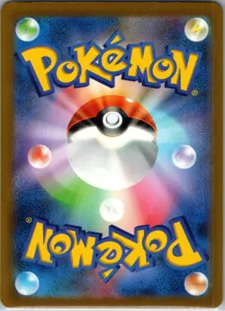 Porygon Z AR 077/066 Future Flash SV4M Pokemon Card Game Japanese NM US SELLER - Image 2