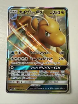 Dragonite GX 069/094 RR Sm11 Miracle Twin Japanese Pokemon Card TCG - Image 1