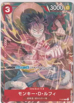 Japanese ONE PIECE CARD GAME MONKEY D LUFFY PROMO P-006 - Image 1