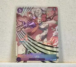 Uta - P-031 (Premium Card Collection -Uta-) P-031 One Piece Promotion Cards Foil - Image 2