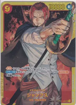 Japanese One Piece Card Shanks OP01-120 Secret SEC ROMANCE DAWN SR - Image 1