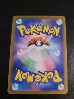 Magnezone AR 193/172 s12a VSTAR Universe Pokemon Card Game Japanese NM - Image 2