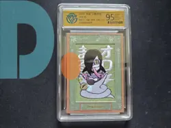 CCG 9.5 KAYOU Naruto Official CCG Card Orochimaru （Limited number) NRCC-QR-006 - Image 1
