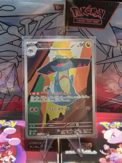 Drakloak AR 212/193 M2a MEGA Dream ex Japanese Pokemon Card NM - Image 1
