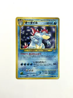Feraligatr 160 Holo Rare Japanese Neo Genesis Pokemon Card LP - Image 1