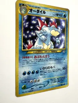 Feraligatr 160 Holo Rare Japanese Neo Genesis Pokemon Card LP - Image 3