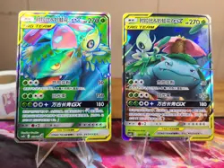 Celebi & Venusaur GX SR CSM2bC-153/150 Pokemon Card Chinese - Image 1