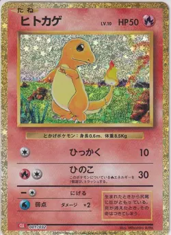 Japanese Pokemon Card Charmander 2023 001/032 Classick Deck CLL - Image 1