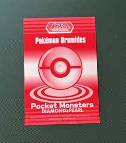 Pokemon Bromides Wooper #363 Japanese Bromide Card Diamond Pearl NM+ - Image 2