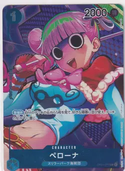 Japanese One Piece Card Perona OP01-077 ROMANCE DAWN - Image 1