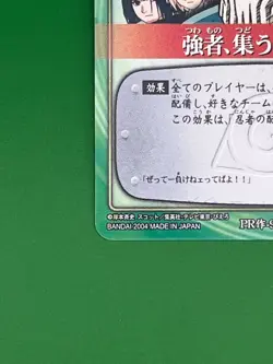 Naruto Card Game PR Saku-9 The strong gather BANDAI Japanese Seller - Image 5