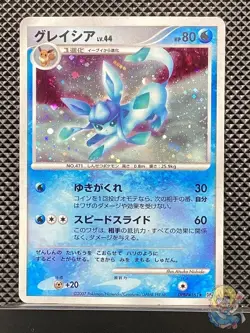 Glaceon DPBP#161 Dawn Dash 2007 DP4 Pokemon Card Japanese #WJD - Image 1