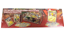 Pokemon Center Tohoku Special Box Japanese w/Promo Card Pikachu SEALED - Image 5
