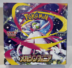 Pokemon Card Mega Symphonia Booster Box M1S Japan New Sealed w/shrink - Image 1