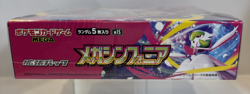 Pokemon Card Mega Symphonia Booster Box M1S Japan New Sealed w/shrink - Image 3