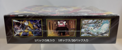Pokemon Card Mega Symphonia Booster Box M1S Japan New Sealed w/shrink - Image 4