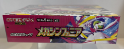 Pokemon Card Mega Symphonia Booster Box M1S Japan New Sealed w/shrink - Image 5