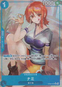 Japanese One Piece Card NAMI OP09-050 Emperors in the New World - Image 1