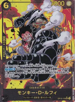 Japanese One Piece Card Monkey D. Luffy OP10-118 Parallel Royal Blood - Image 1
