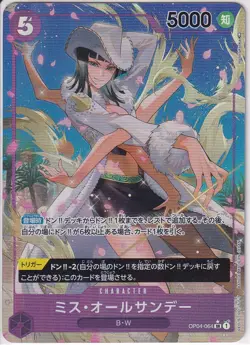 Japanese One Piece Card MS. ALL SUNDAY OP04-064 SR ALTERNATE ART - Image 1