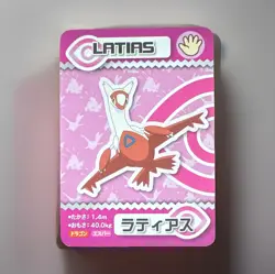 Latias ANA Pokemon TCG XY The Movie Card Japanese 2015 Regular - Image 1