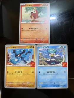 3x Japanese McDonald’s Pokemon Promo Cards - Image 1