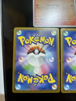3x Japanese McDonald’s Pokemon Promo Cards - Image 3
