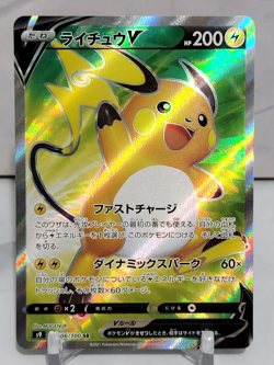 Raichu V 106/100 SR S9 Star Birth Japanese Pokemon Card TCG - Image 1