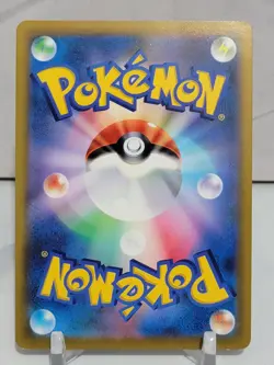 Raichu V 106/100 SR S9 Star Birth Japanese Pokemon Card TCG - Image 2