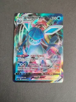 Pokemon TCG Glaceon VMAX 025/069 RRR Korean Eevee Heroes - Image 1