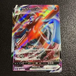 Pokemon Card TCG Deoxys VMAX 006/020 SPD High Class Deck Japanese - Image 1