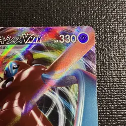 Pokemon Card TCG Deoxys VMAX 006/020 SPD High Class Deck Japanese - Image 3