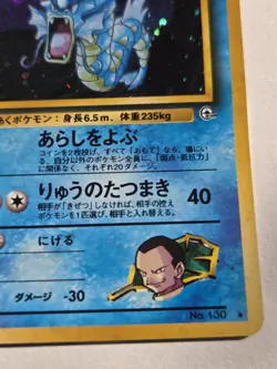 Giovanni’s Gyarados No.130 Holo Japanese Gym 2 Challenge 1999 Pokemon Card LP - Image 5
