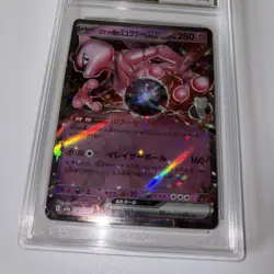 Pokemon TCG 2025 P.m Japanese Mega Team Rockets Mewtwo Ex Mega Dream Ex Ags Mt10 - Image 2