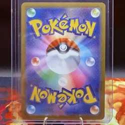 Pecharunt EX 90/64 SAR SV6a Night Wanderer Japanese Pokemon Card TCG - Image 2