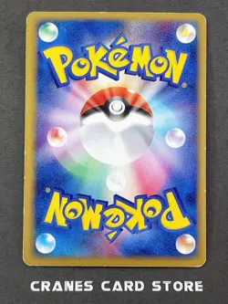 [MP] Pokemon Card Electabuzz ex 023/055 Expansion Pack Holo Rare Japanese - Image 2