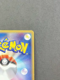 [MP] Pokemon Card Electabuzz ex 023/055 Expansion Pack Holo Rare Japanese - Image 4