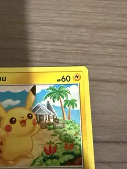 Pokemon Pikachu TCG Crimson Invasion Card 30/111 Regular Common - Image 4