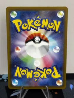 Fuecoco AR 078/073 Triplet Beat sv1a Pokemon Card Game Japanese NM - Image 2