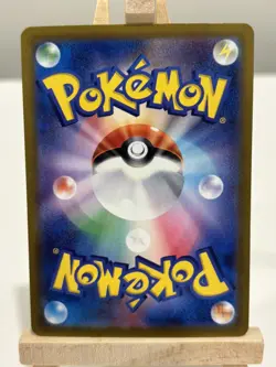 Paldean Wooper AR 085/073 Triplet Beat SV1a Pokemon Card Japanese [Near Mint] - Image 2