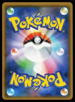 Pheromosa & Buzzwole GX 056/054 Super Rare Full Metal Wall Pokemon Card - Image 2