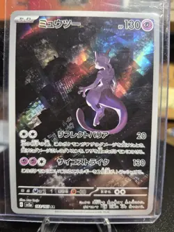 Mewtwo AR 183/165 Pokemon 151 SV2a Japanese Card Game Scarlet & Violet - Image 1