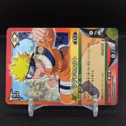 Naruto Uzumaki NARUTO Card Game BANDAI 2003 Japan Japanese TCG Anime No.25293 - Image 2